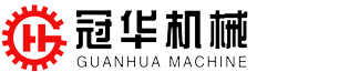 冠华机械